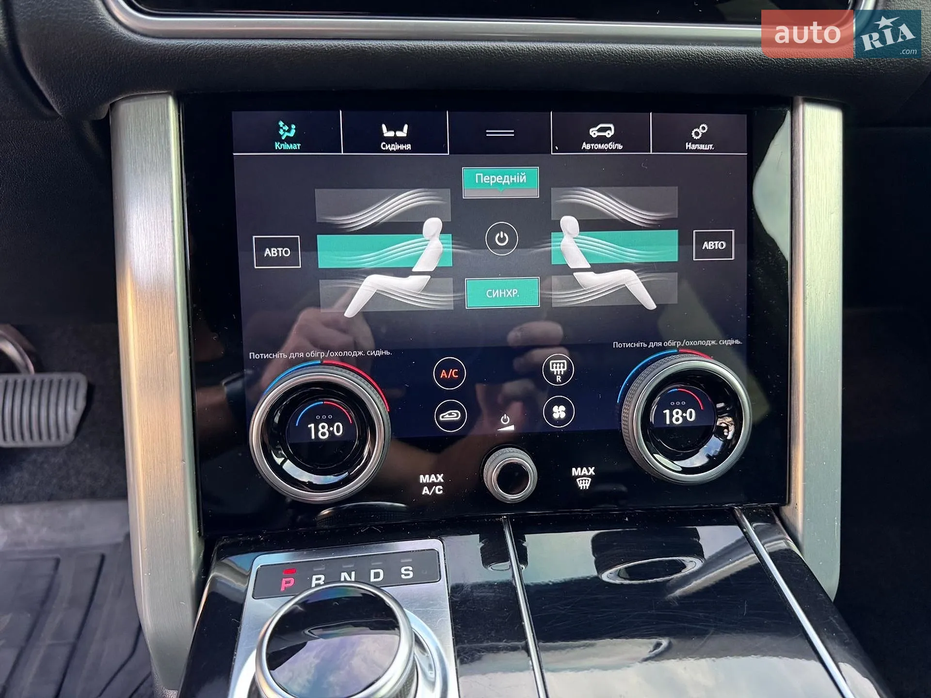 2018 Land Rover Range Rover - мініатюра 17
