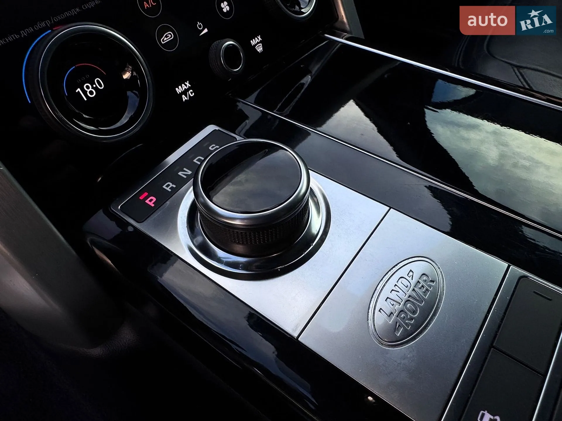 2018 Land Rover Range Rover - мініатюра 20