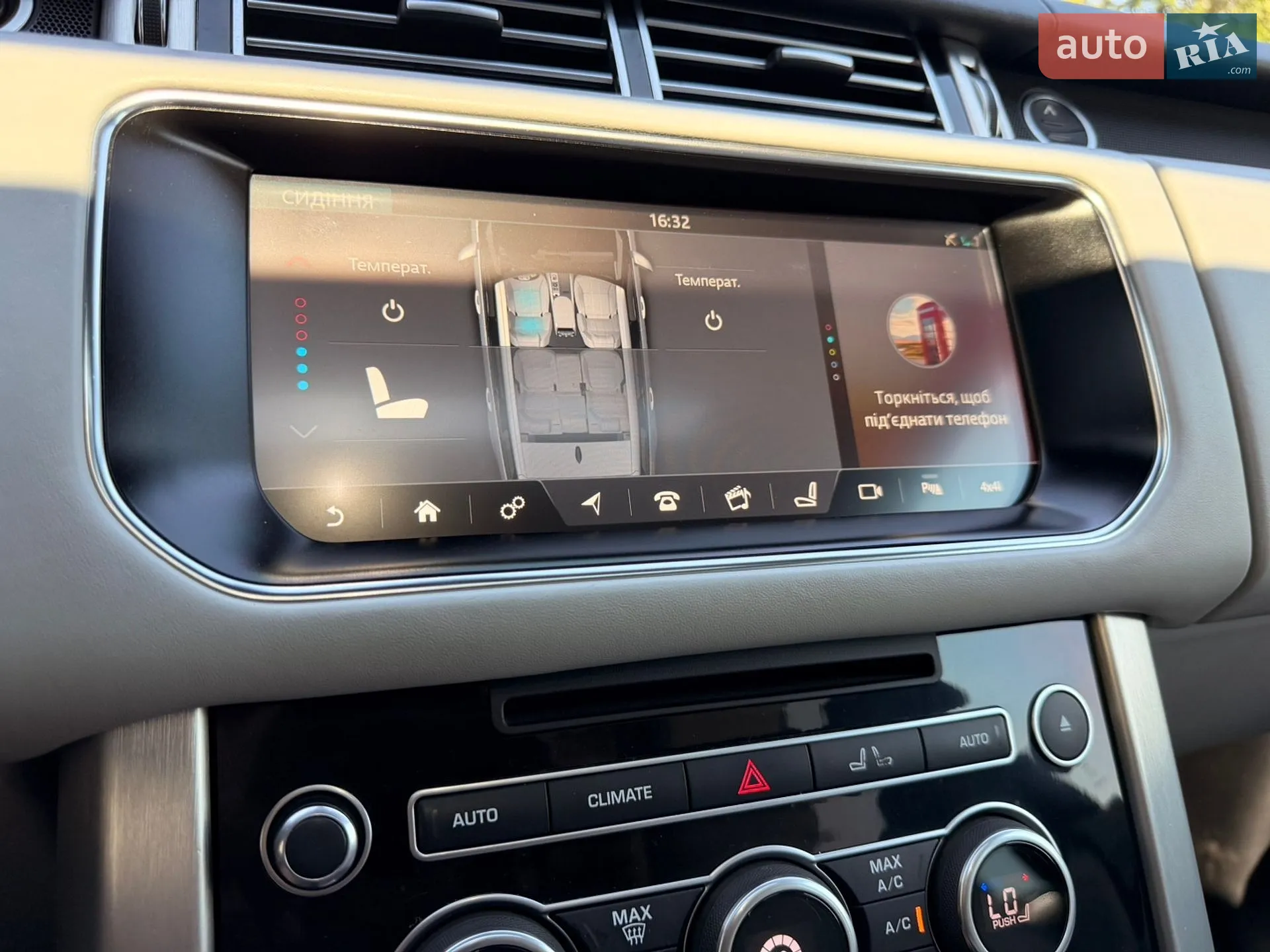 2017 Land Rover Range Rover - мініатюра 14