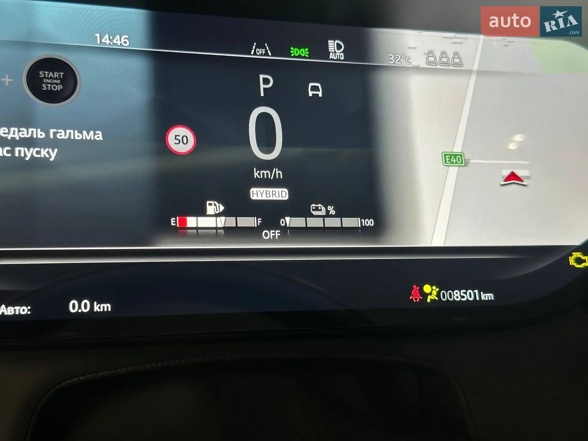 2024 Land Rover Range Rover - мініатюра 20