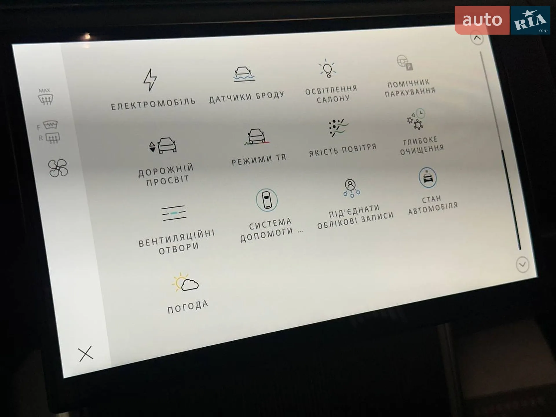 2024 Land Rover Range Rover - мініатюра 28