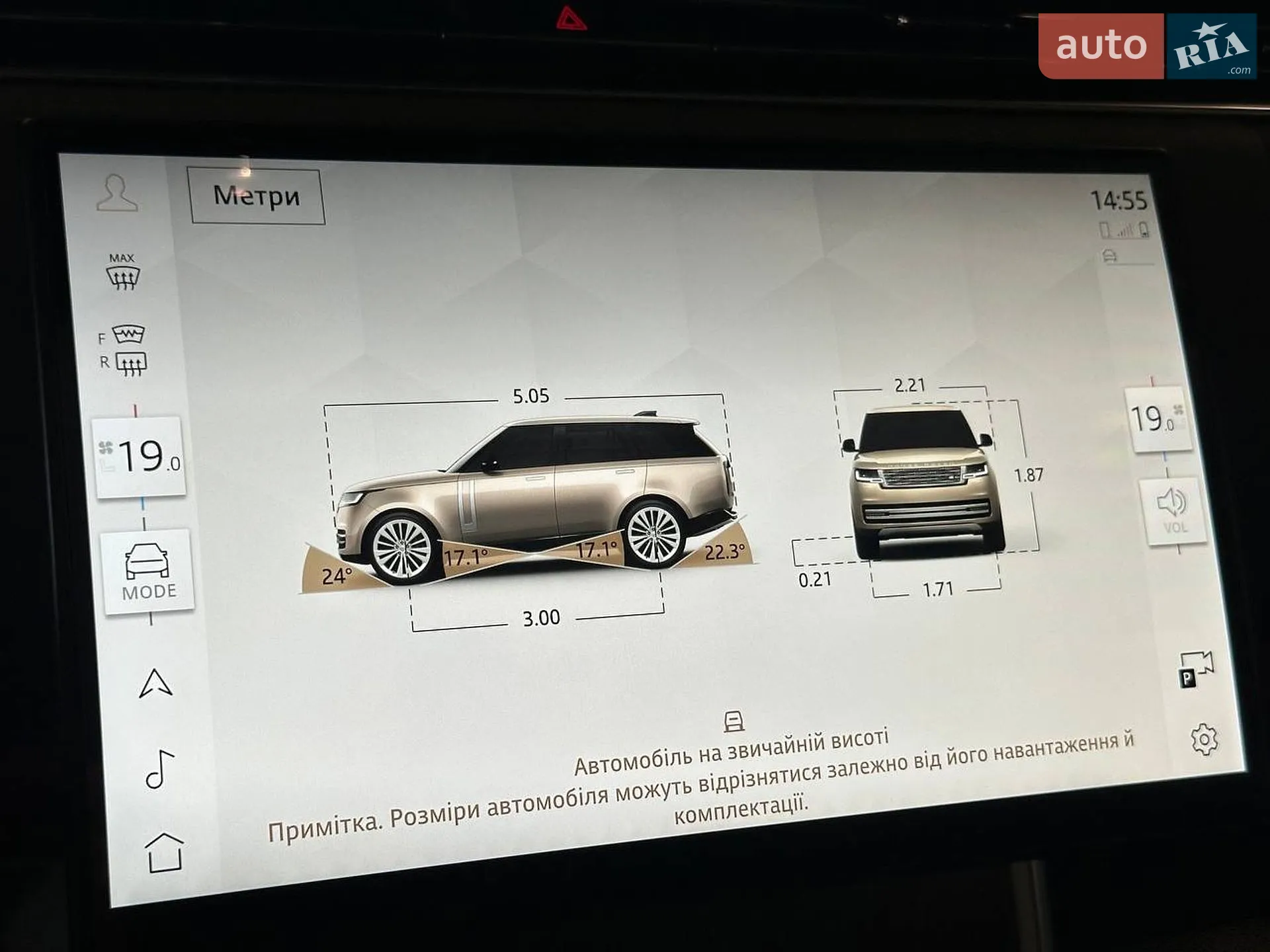 2024 Land Rover Range Rover - мініатюра 24