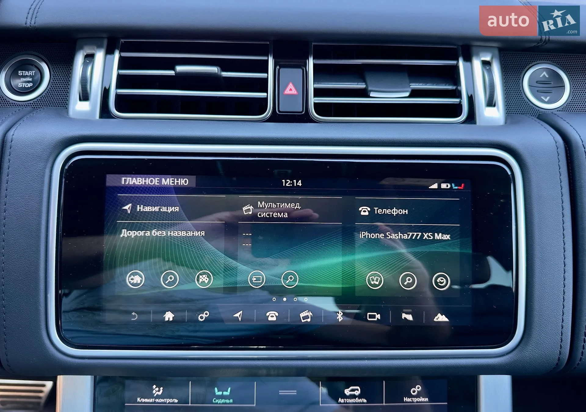 2018 Land Rover Range Rover - мініатюра 44
