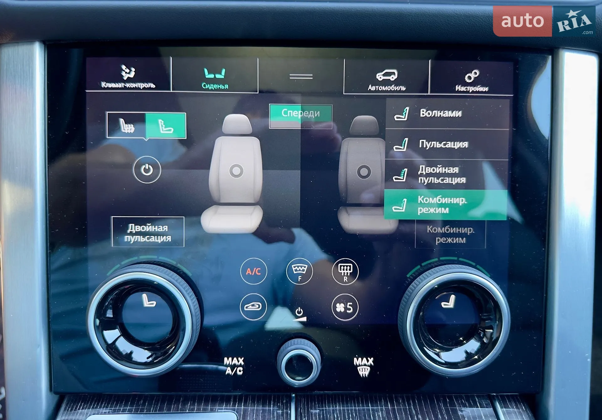 2018 Land Rover Range Rover - мініатюра 48