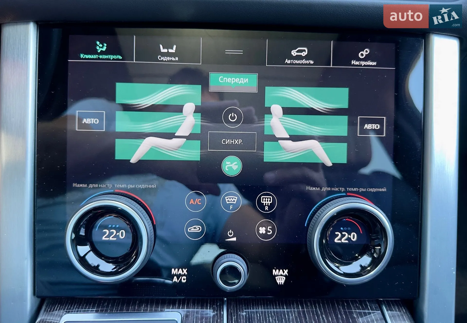 2018 Land Rover Range Rover - мініатюра 49