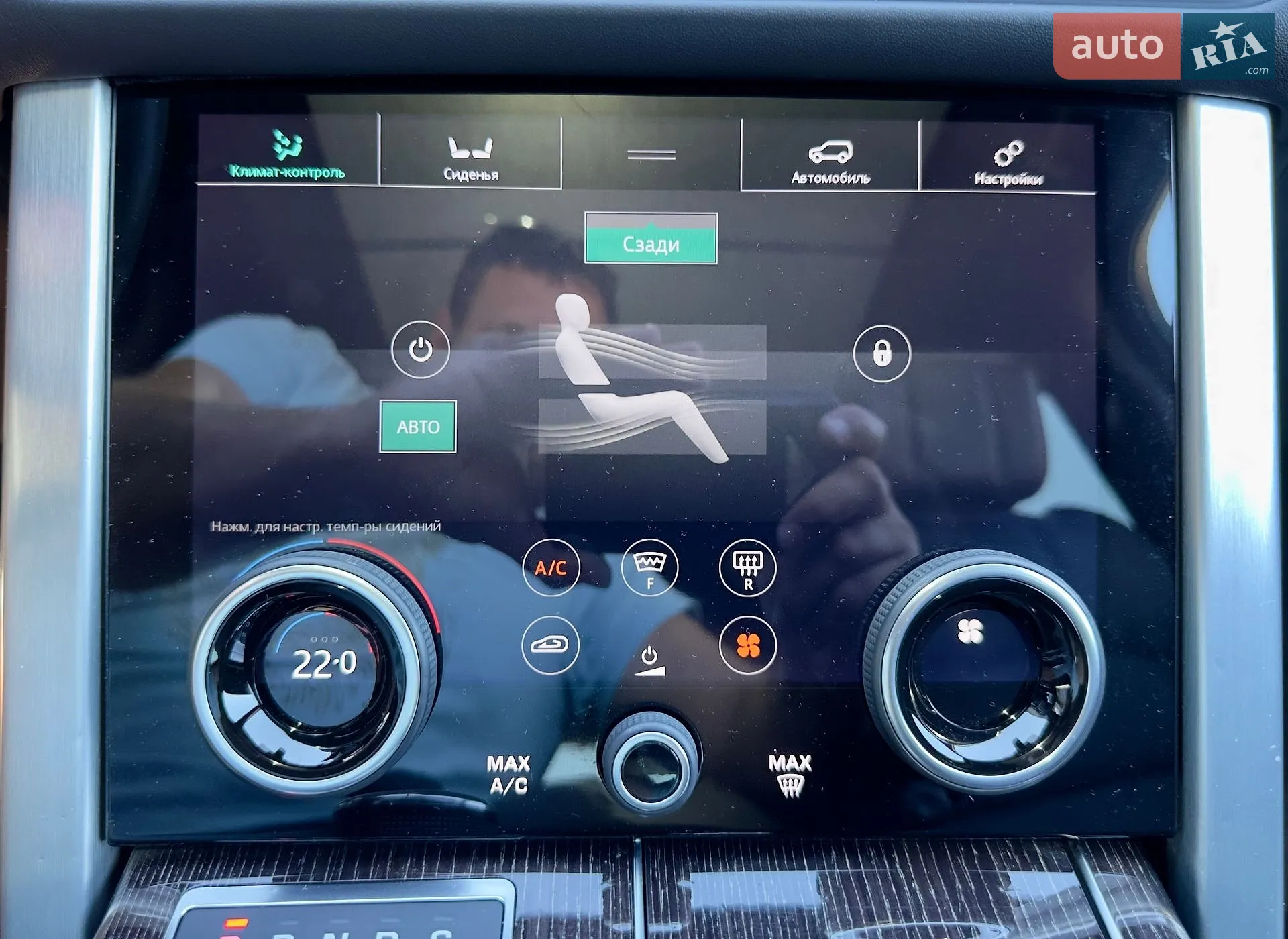 2018 Land Rover Range Rover - мініатюра 52