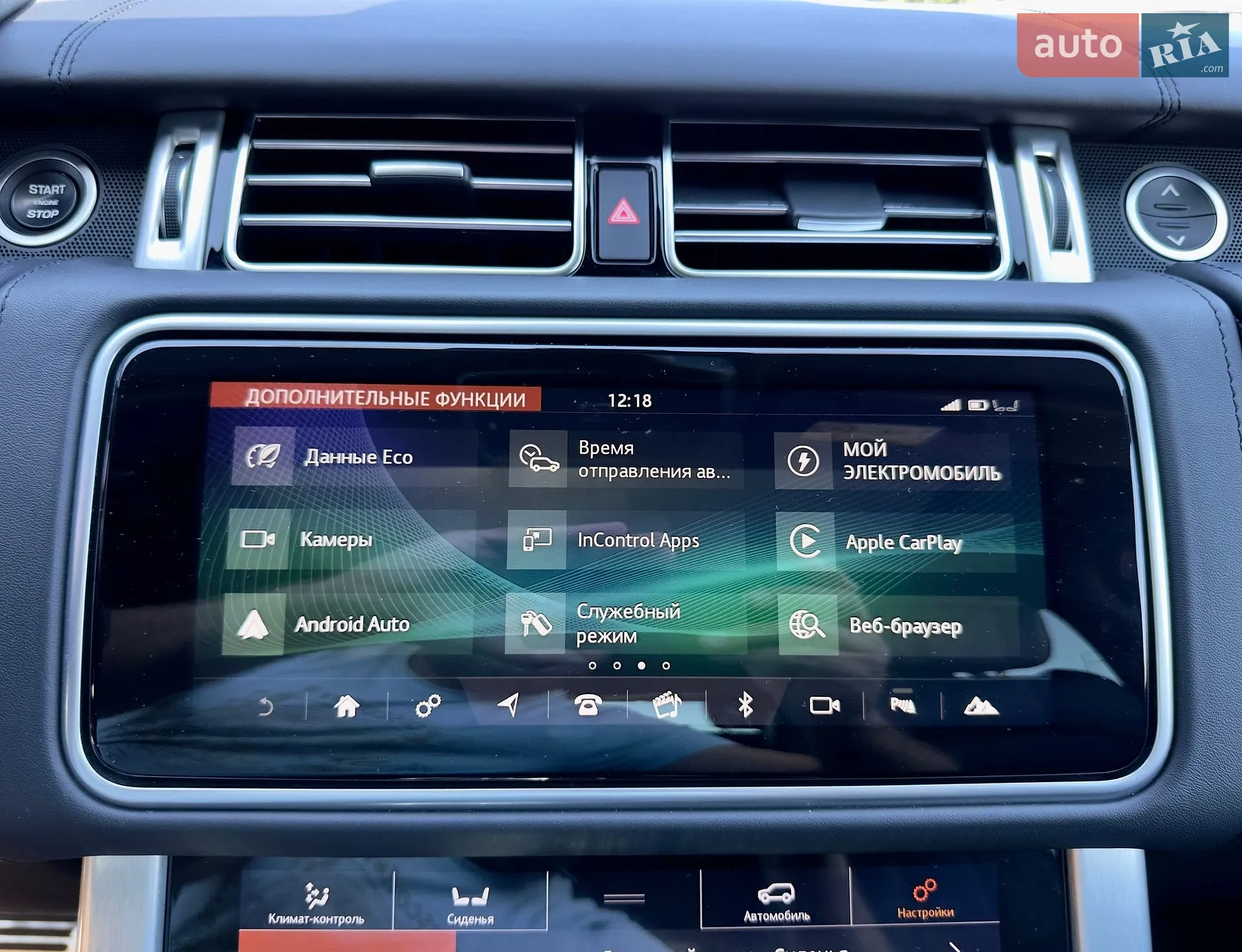 2018 Land Rover Range Rover - мініатюра 54