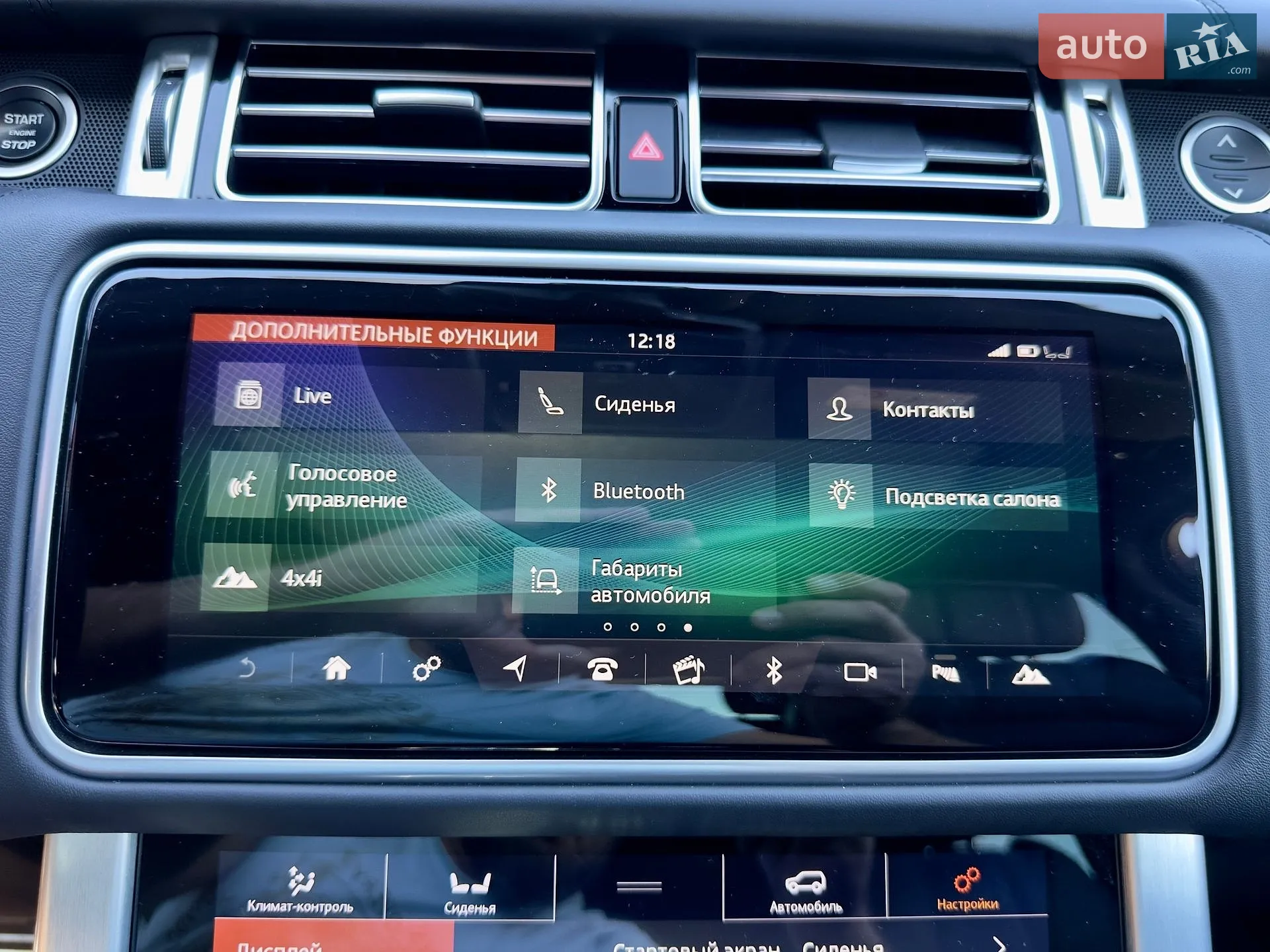 2018 Land Rover Range Rover - мініатюра 55