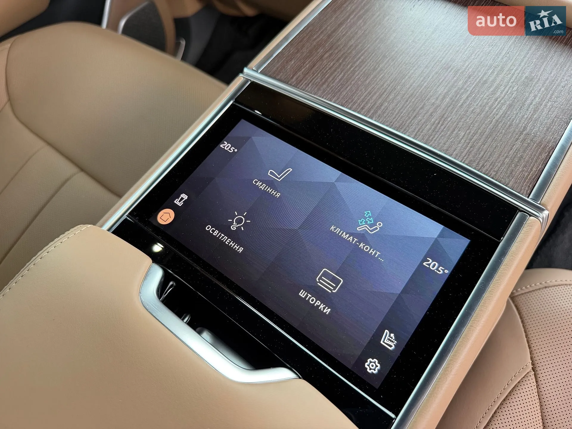 2024 Land Rover Range Rover - мініатюра 34