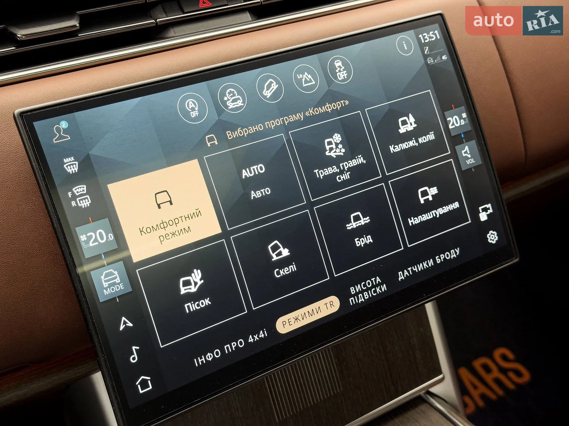 2024 Land Rover Range Rover - мініатюра 48
