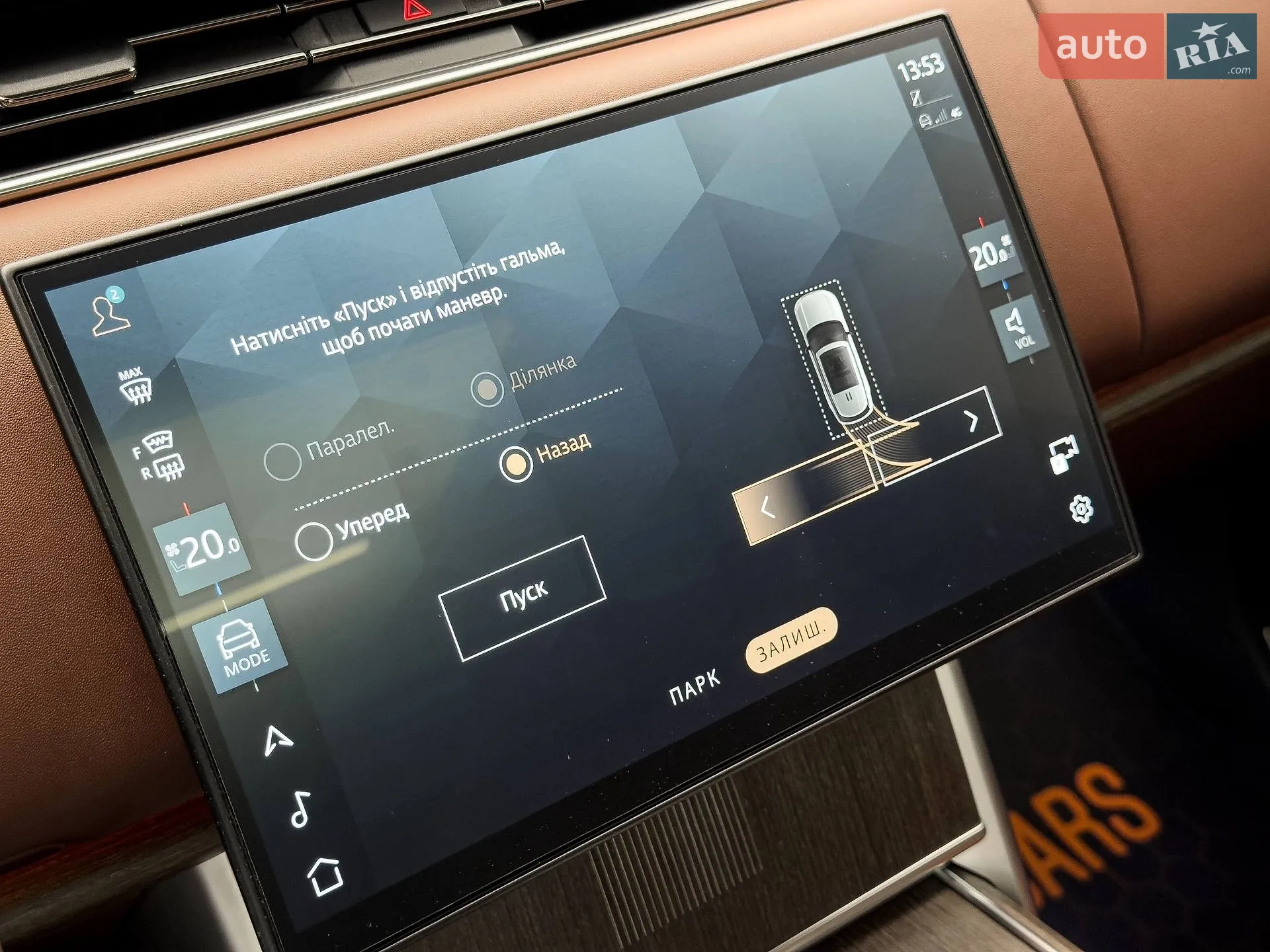 2024 Land Rover Range Rover - мініатюра 54