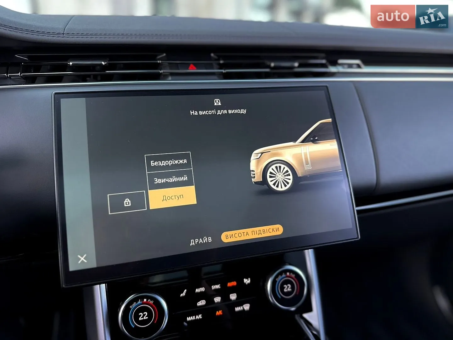 2023 Land Rover Range Rover - мініатюра 43