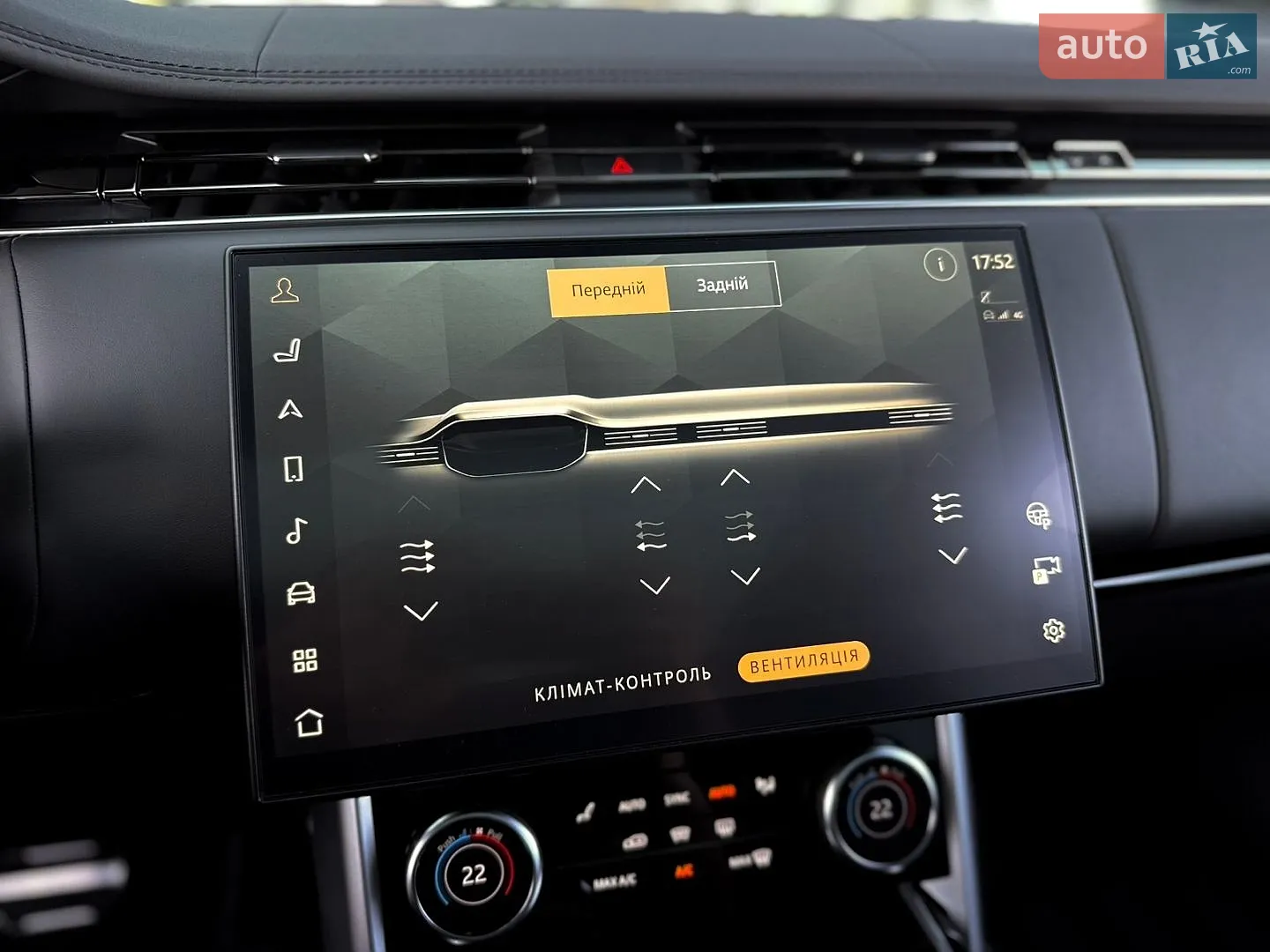 2023 Land Rover Range Rover - мініатюра 46