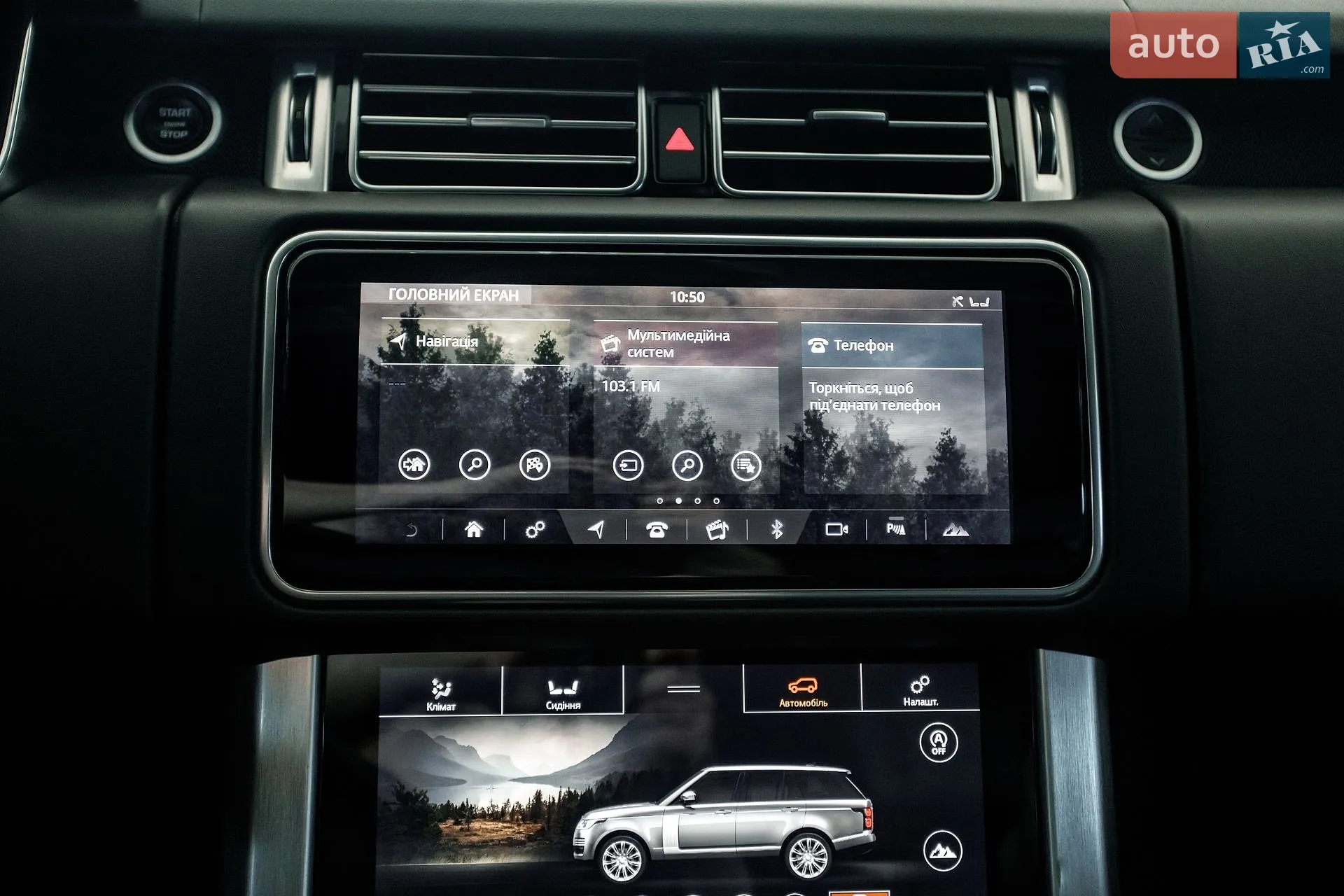 2018 Land Rover Range Rover - мініатюра 46