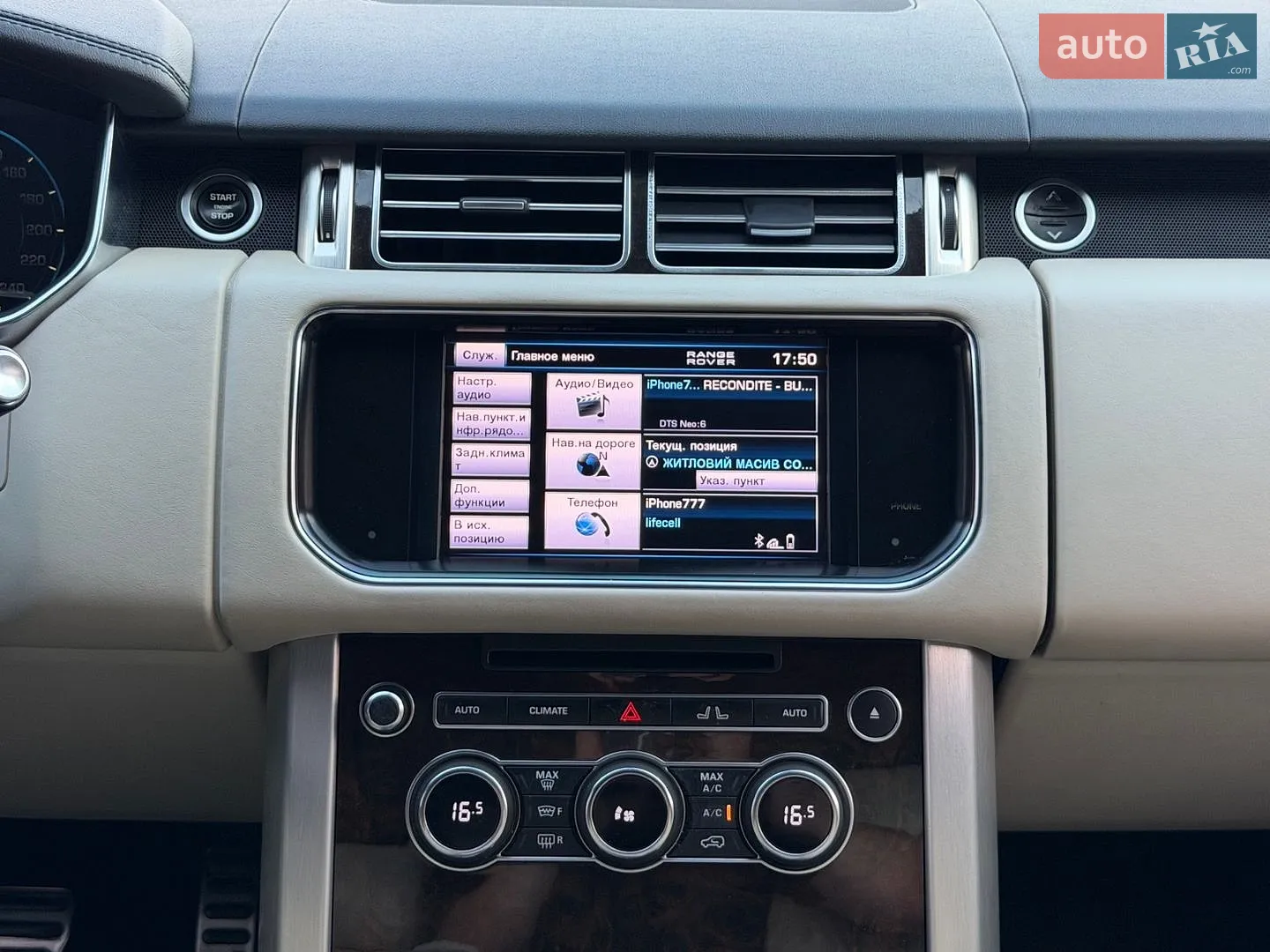 2013 Land Rover Range Rover - мініатюра 25