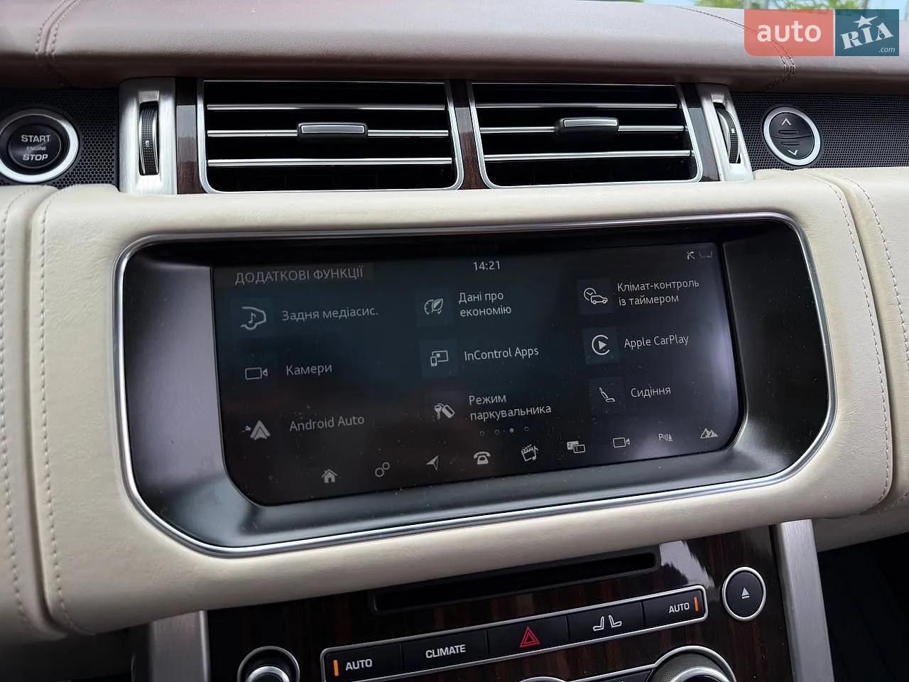 2017 Land Rover Range Rover - мініатюра 31