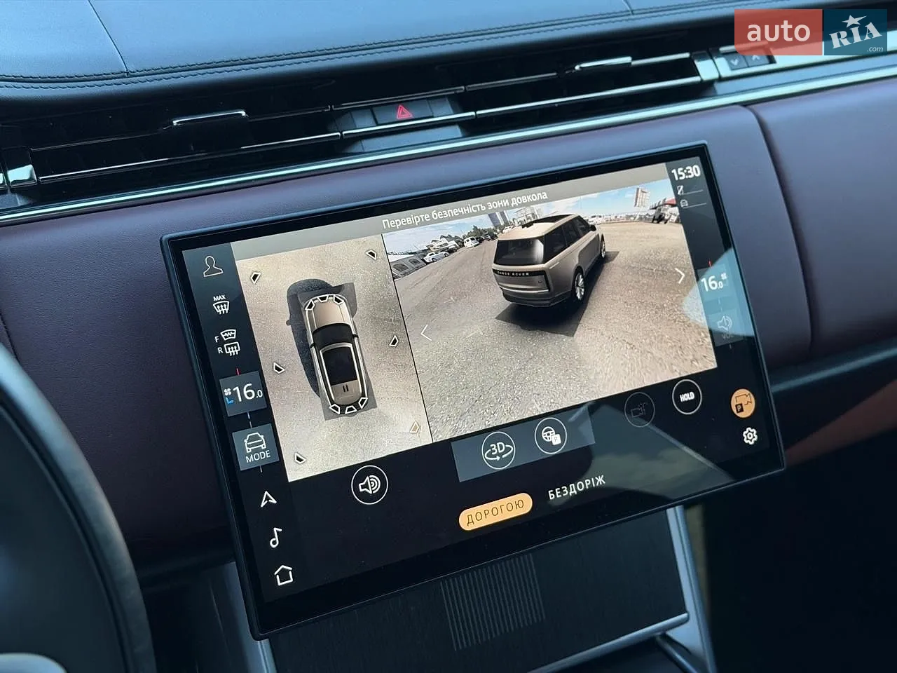 2024 Land Rover Range Rover - мініатюра 51