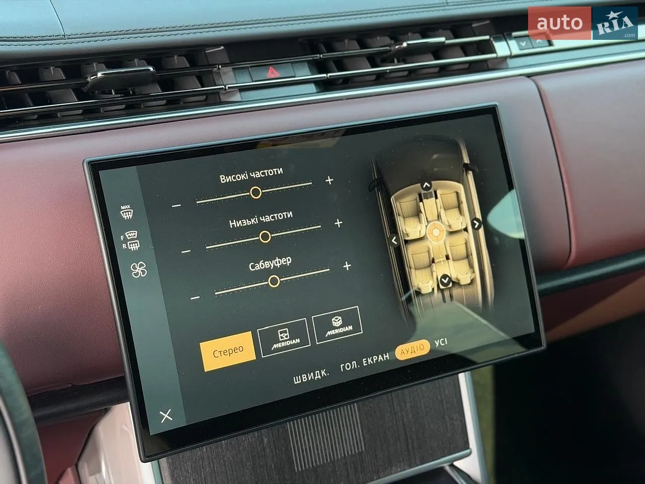 2024 Land Rover Range Rover - мініатюра 55