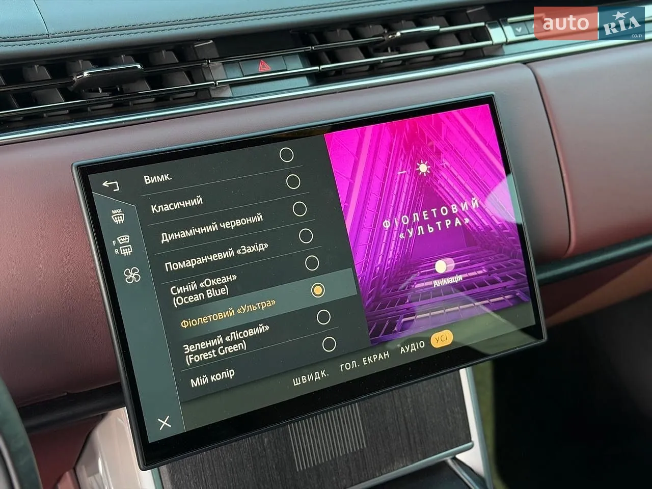 2024 Land Rover Range Rover - мініатюра 57