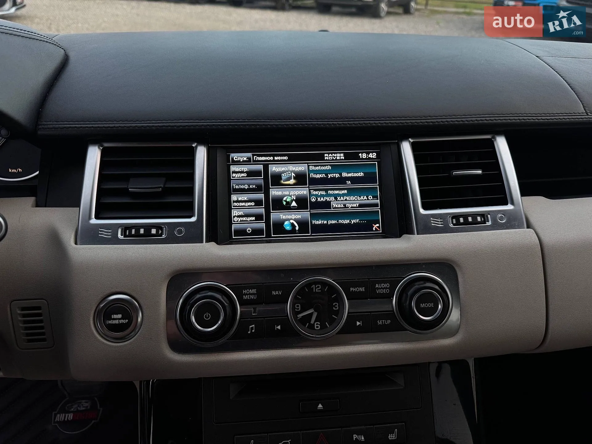 2013 Land Rover Range Rover - мініатюра 21