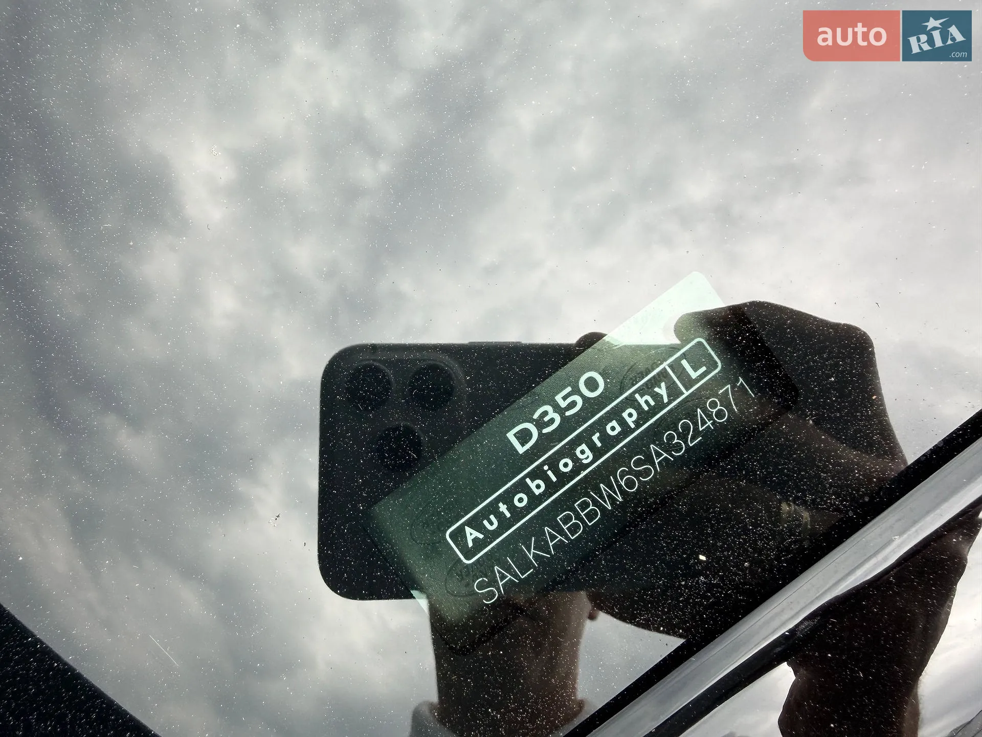 2025 Land Rover Range Rover - мініатюра 14