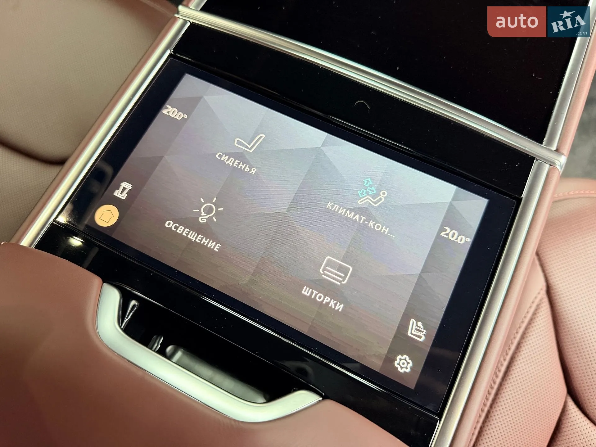 2025 Land Rover Range Rover - мініатюра 21