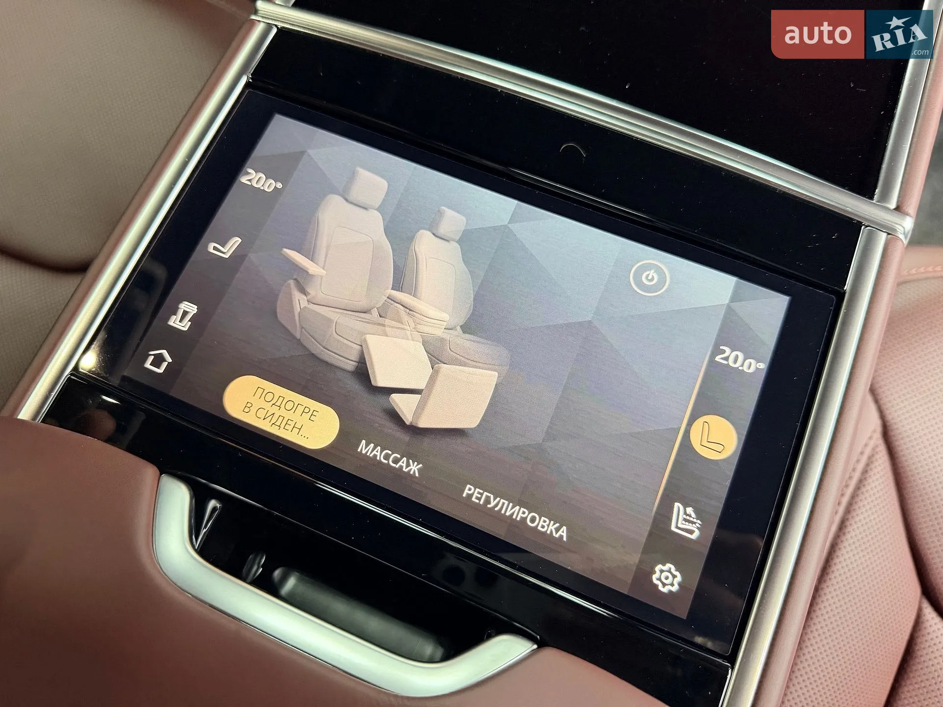 2025 Land Rover Range Rover - мініатюра 26