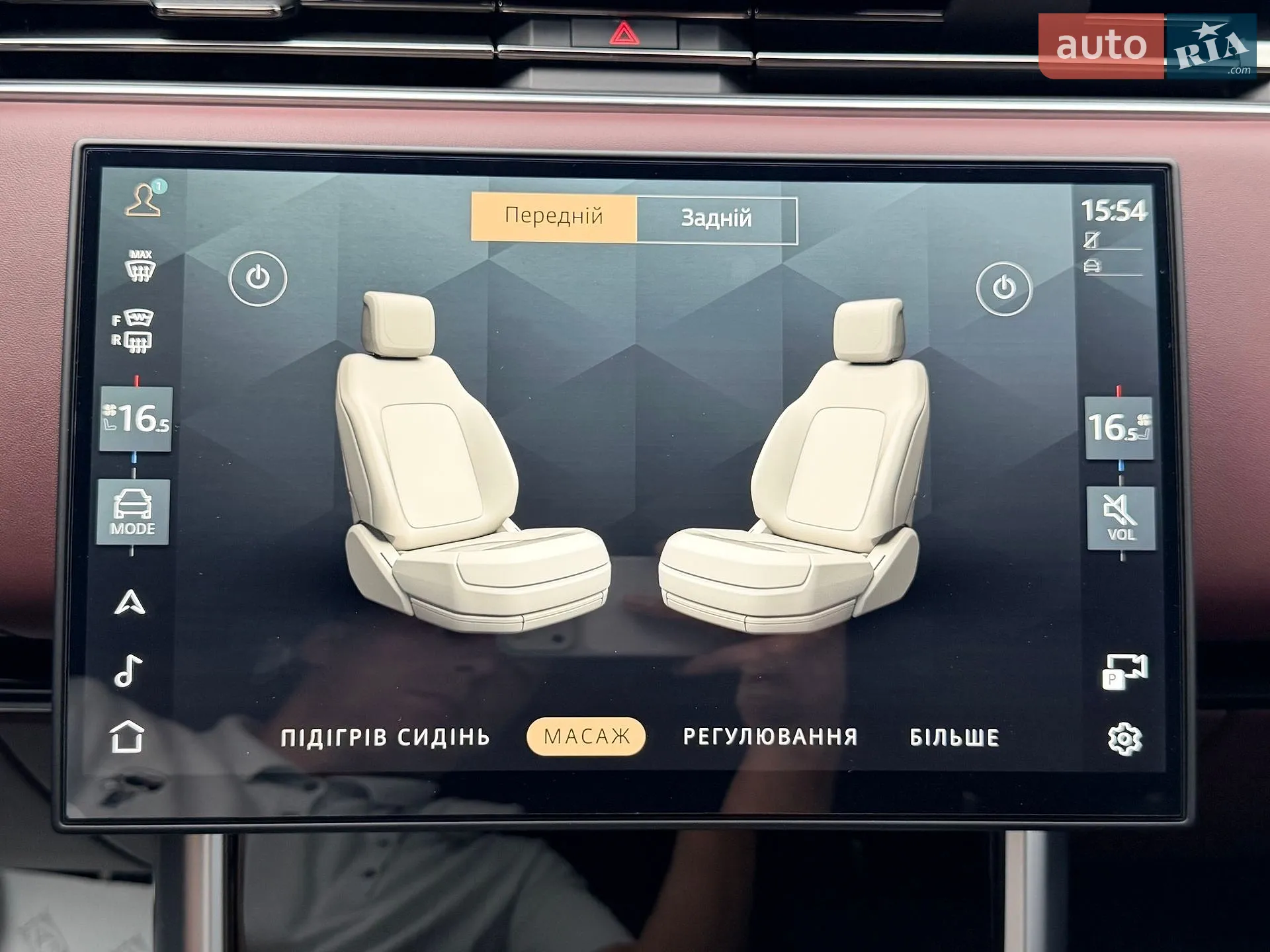 2025 Land Rover Range Rover - мініатюра 46