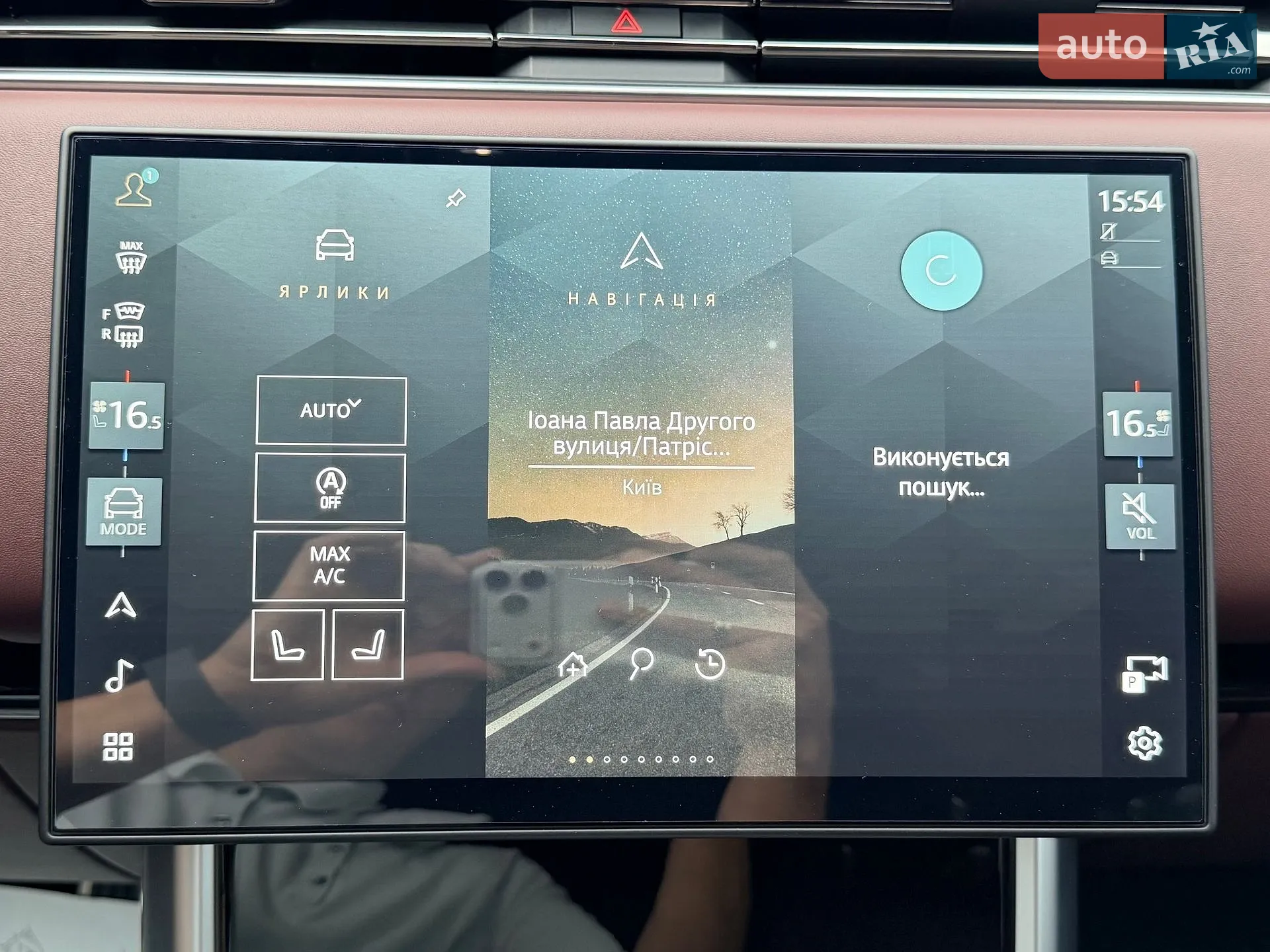 2025 Land Rover Range Rover - мініатюра 47
