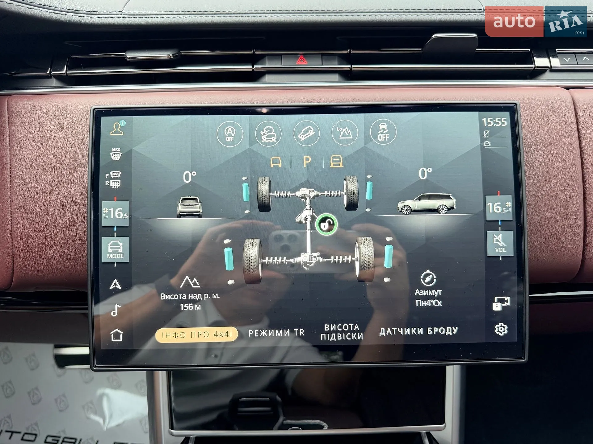 2025 Land Rover Range Rover - мініатюра 48