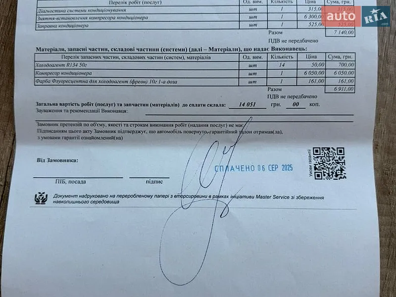 Внедорожник / Кроссовер Land Rover Range Rover 2015 в Борисполе документ
