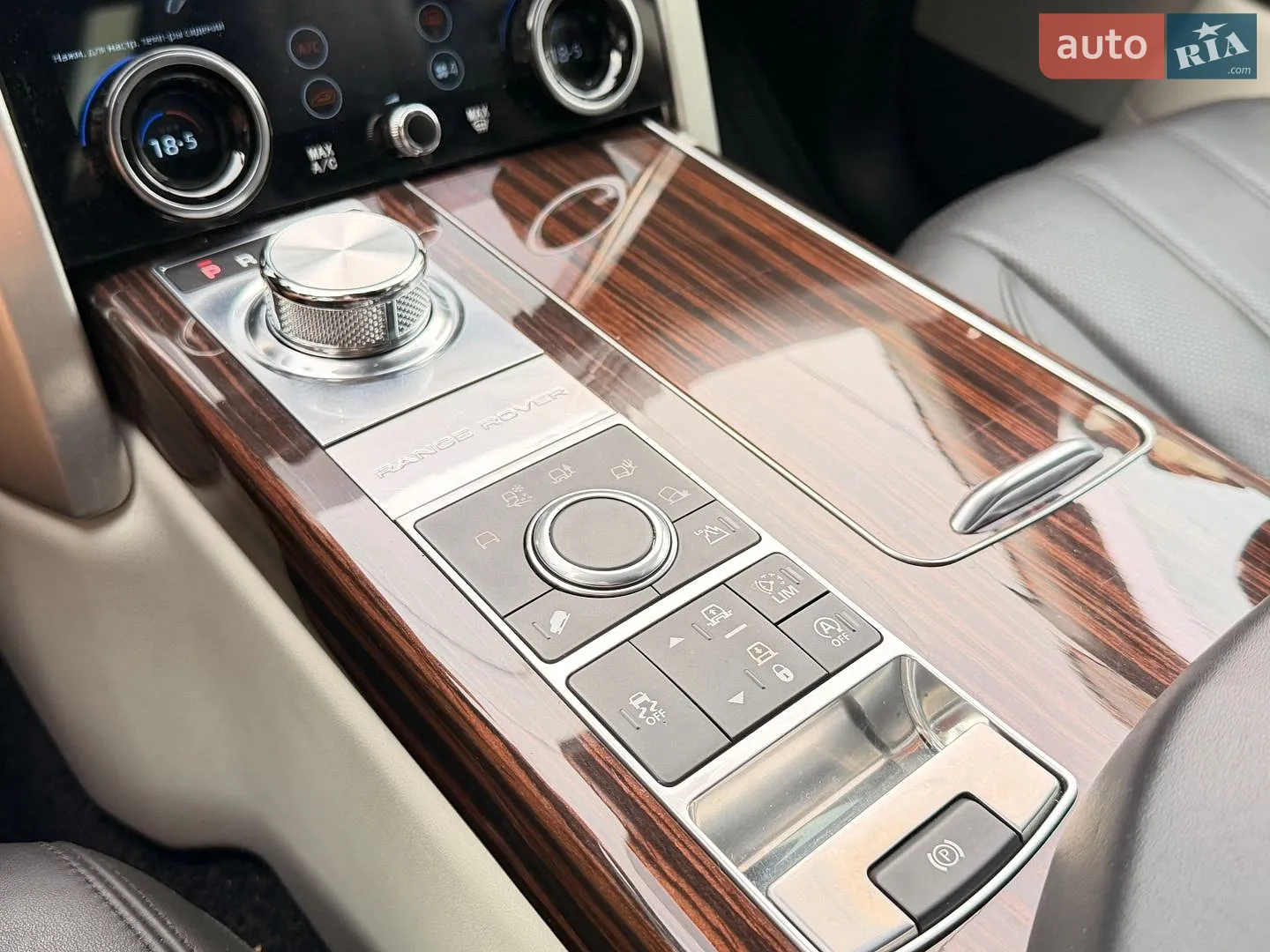 2017 Land Rover Range Rover - мініатюра 23