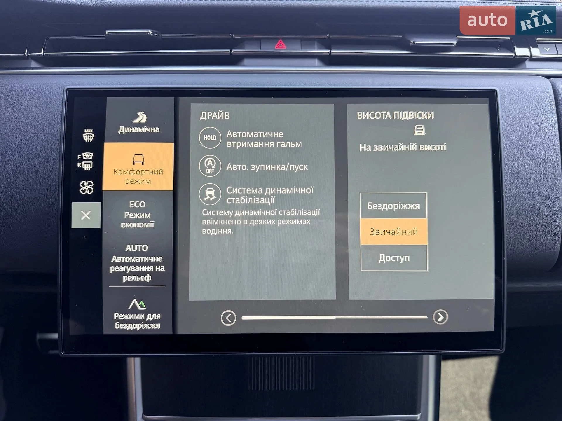 2025 Land Rover Range Rover - мініатюра 31
