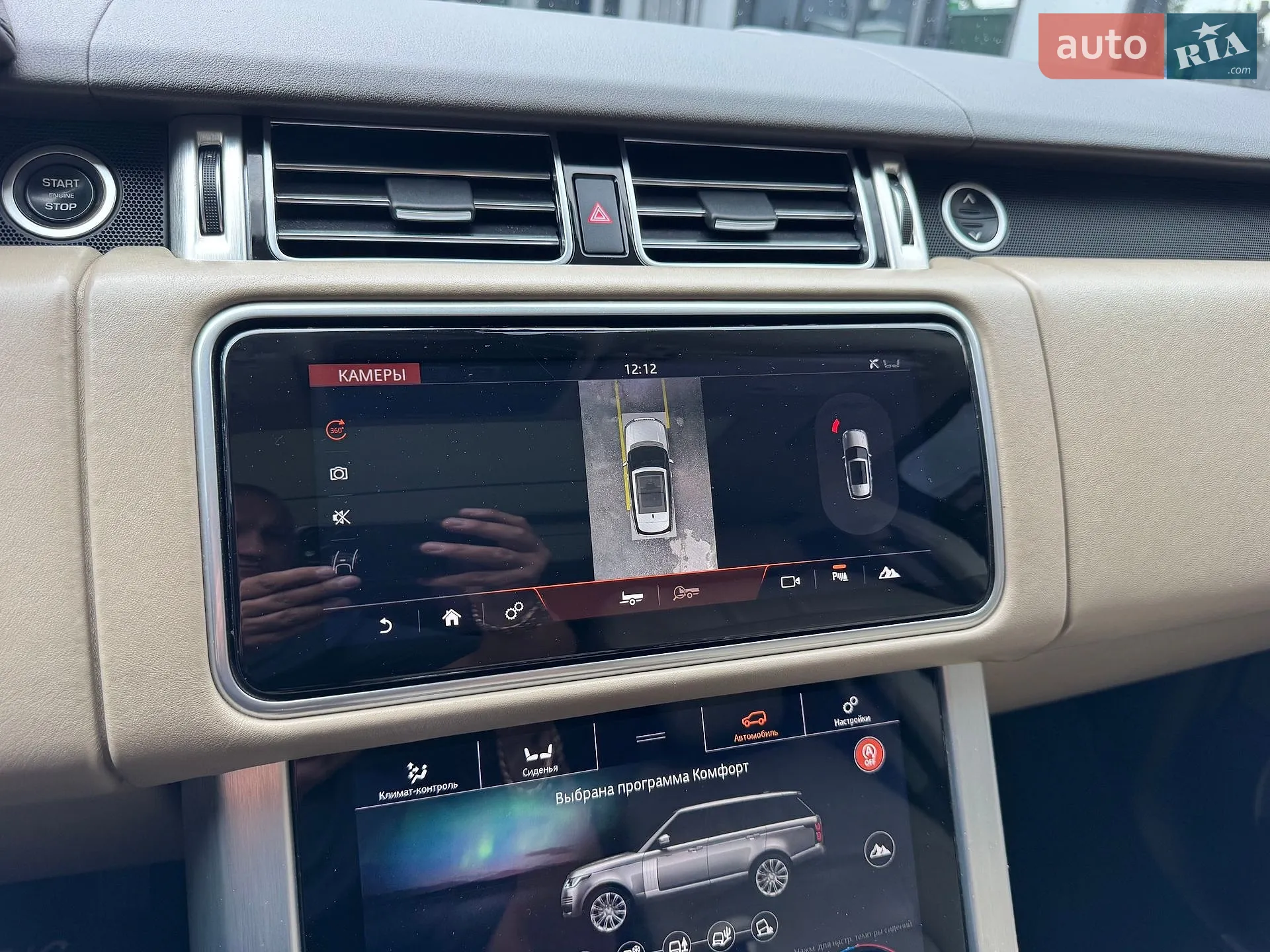 2017 Land Rover Range Rover - мініатюра 2