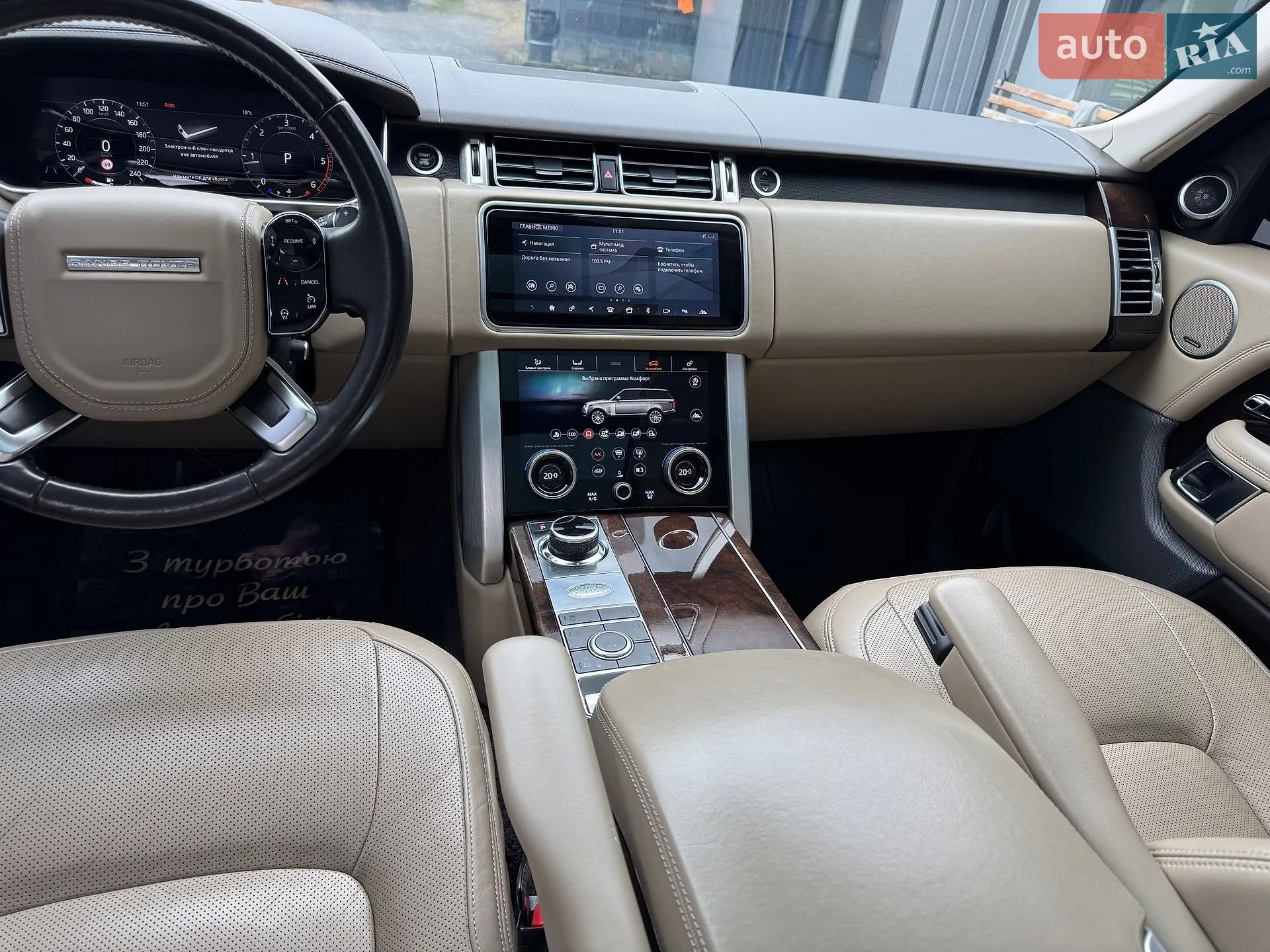 2017 Land Rover Range Rover - мініатюра 78
