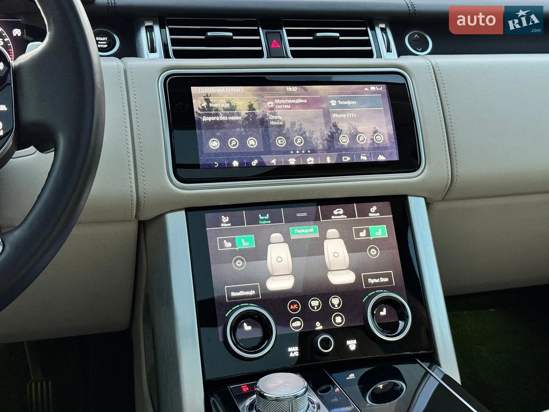 2018 Land Rover Range Rover - мініатюра 35