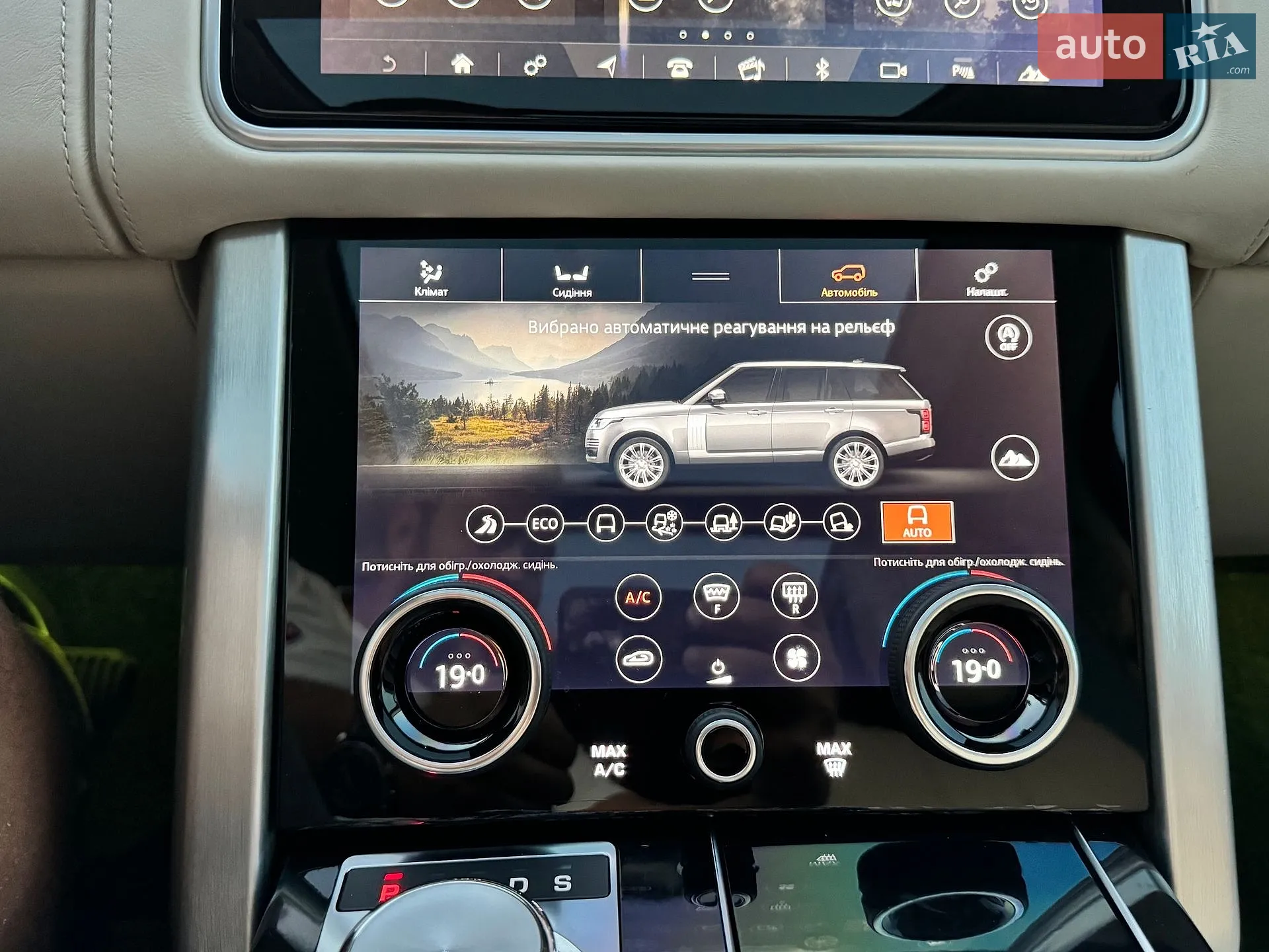 2018 Land Rover Range Rover - мініатюра 41