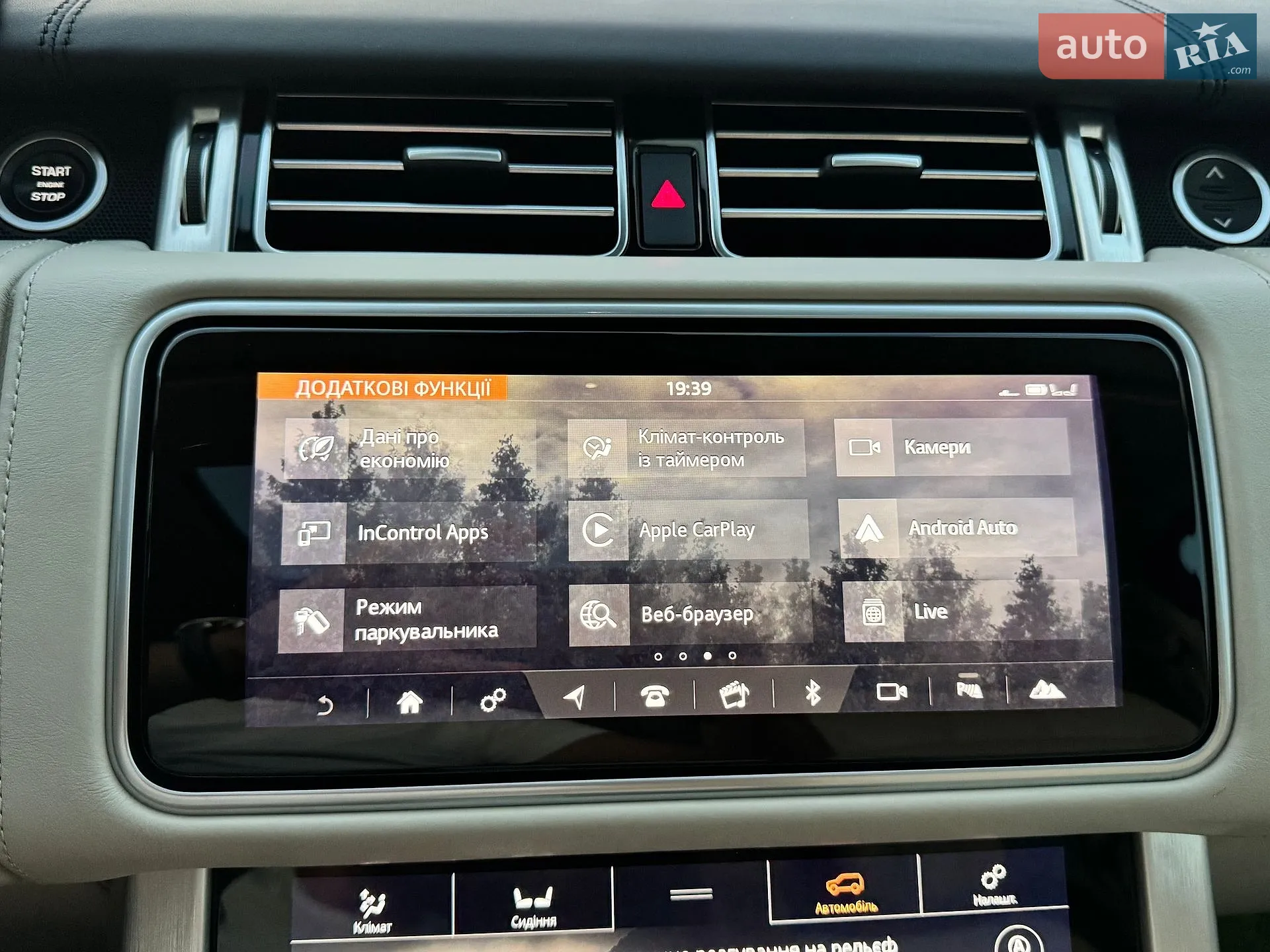 2018 Land Rover Range Rover - мініатюра 42