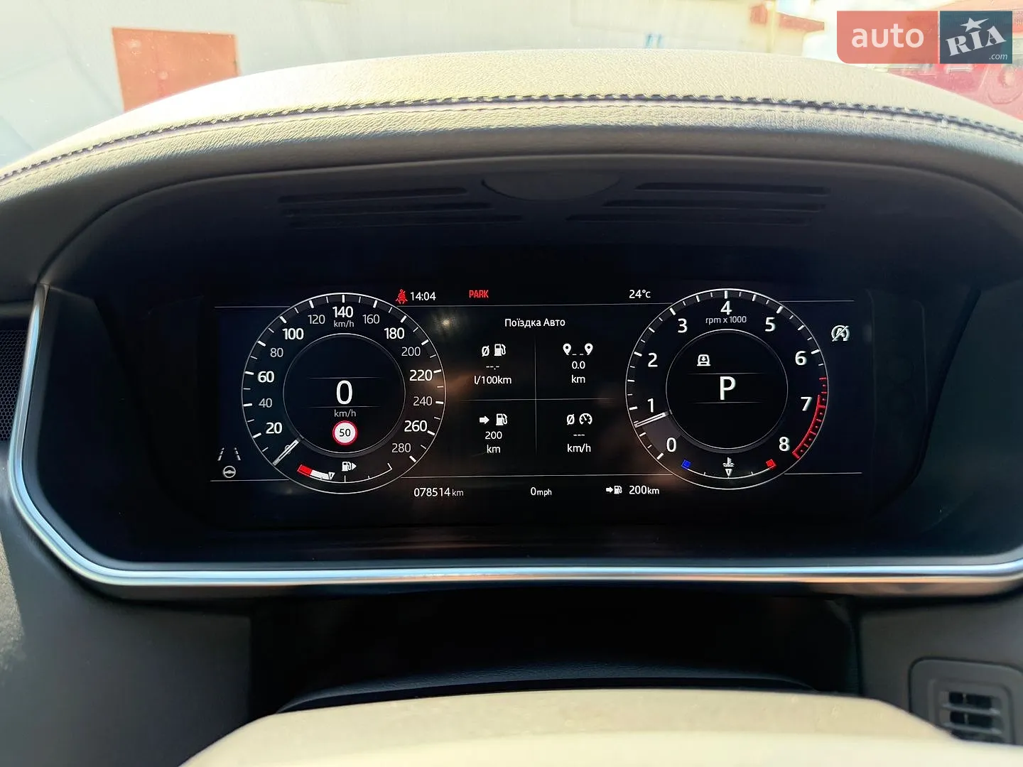 2021 Land Rover Range Rover - мініатюра 18