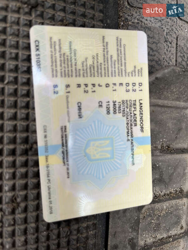Платформа Langendorf FMS 1992 в Дубно