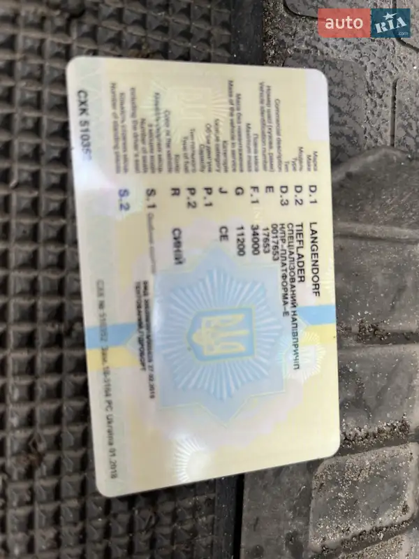 Платформа Langendorf FMS 1992 в Дубно документ 2 фото Платформа Langendorf FMS 1992 в Дубно документ