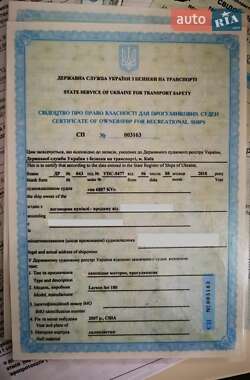 Катер Larson 180 2007 в Киеве