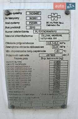Газовоз LDS NG 2010 в 