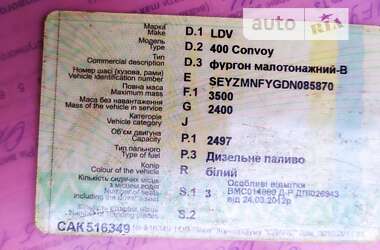 Грузовой фургон LDV Convoy груз. 2002 в Ахтырке