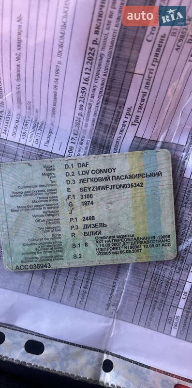 Універсал LDV Convoy 1998 в Любомлі