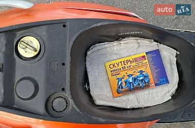 Скутер Leader ML 2008 в Ладижині