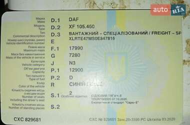 Контейнеровоз напівпричіп Lecinena SRPR 2002 в Веселиновому