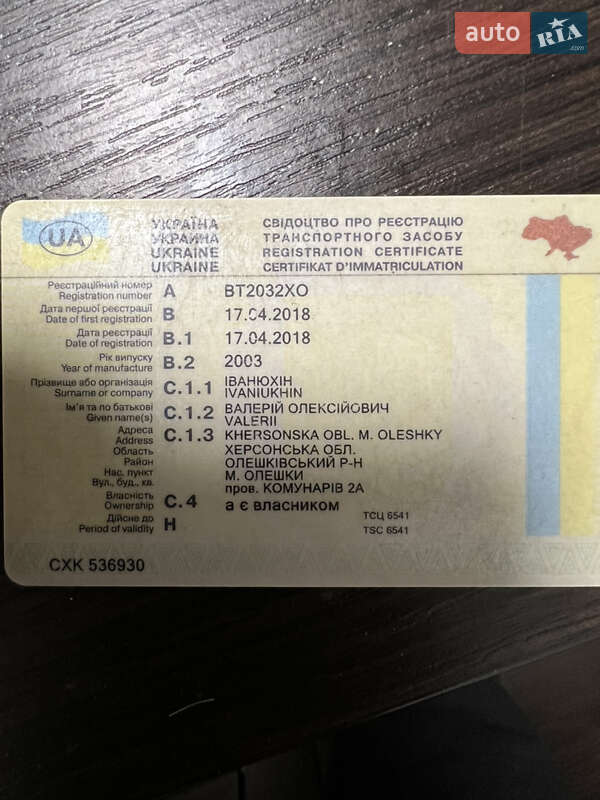Рефрижератор полуприцеп LeciTrailer 3Е20 2003 в Броварах