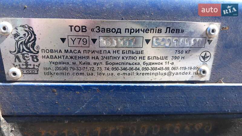 Другие прицепы Лев 183116 2016 в Запорожье