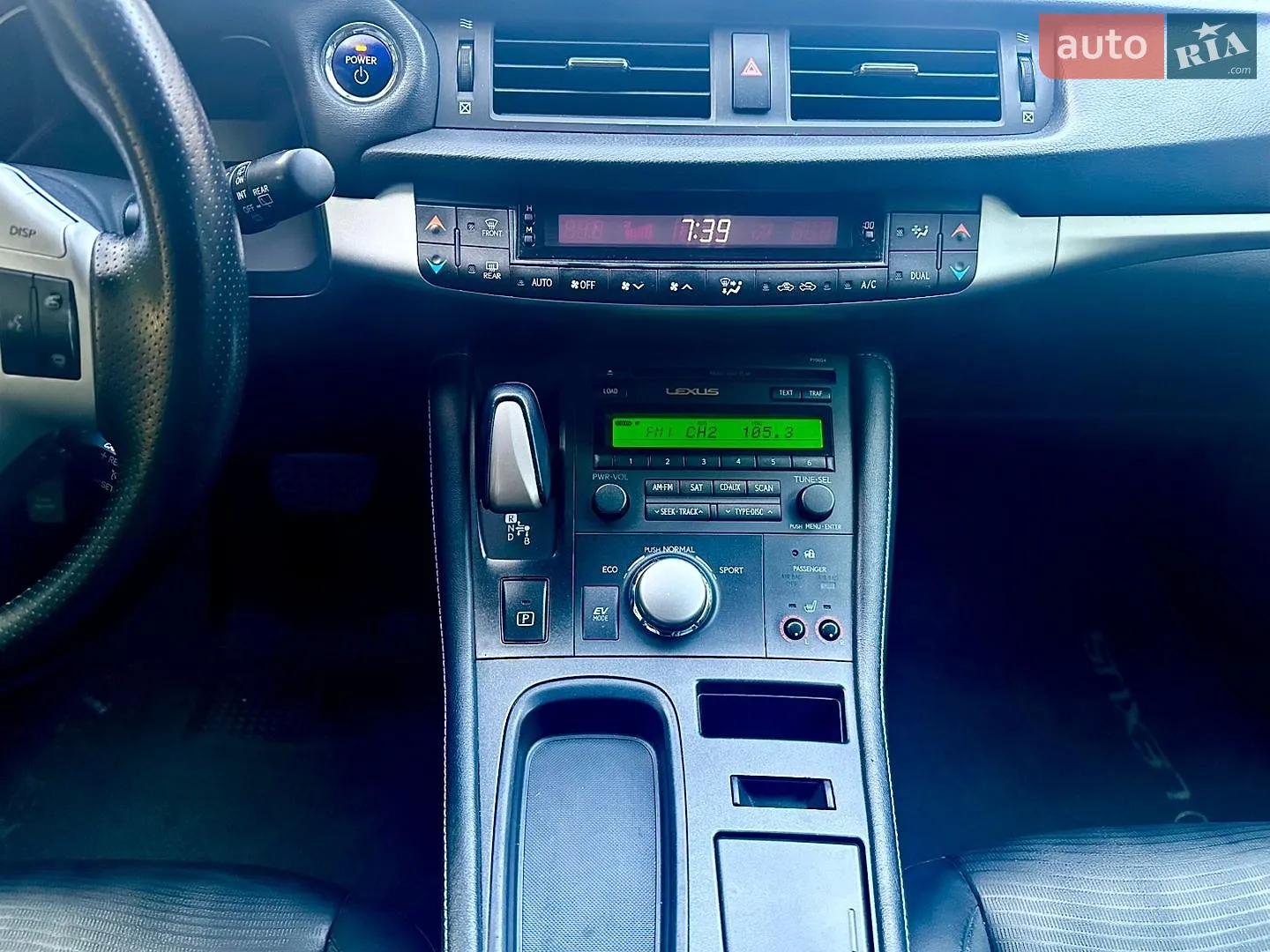 2013 Lexus CT - мініатюра 26